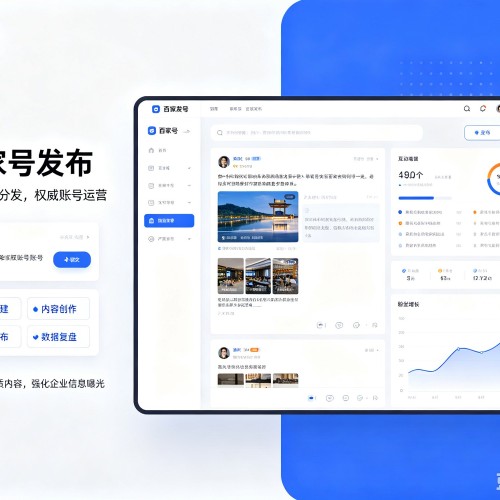 易县百家号信息发布代运营